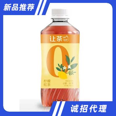 讓茶（北京）飲料有限公司