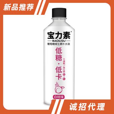 寶力素葡萄糖維生素補(bǔ)水液白桃味500ml