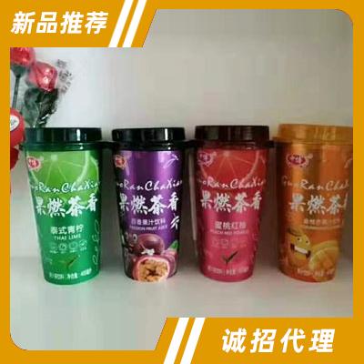 中博果燃茶香果汁茶飲料