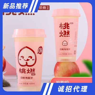 茶煮（天津）食品科技有限公司