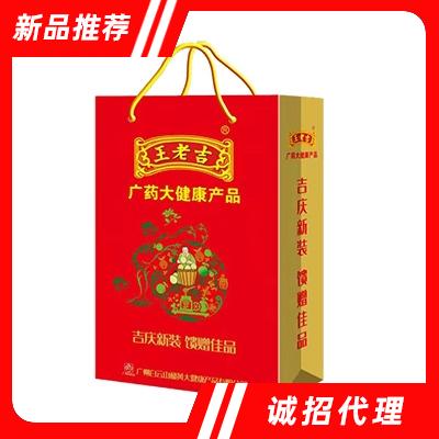 王老吉吉慶新裝禮盒