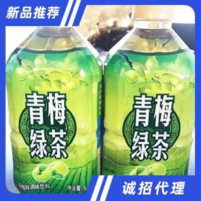 珍奇青梅綠茶青梅味調(diào)味飲料1L
