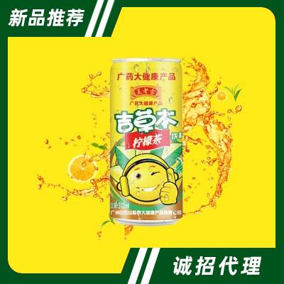 吉草本檸檬茶310ml（罐）
