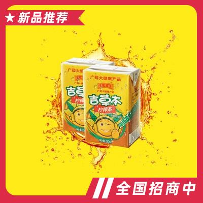 吉草本檸檬茶250ml（盒）