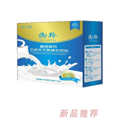 美羚御羚富硒高鈣中老年無蔗糖羊奶粉