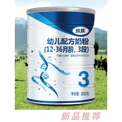 紐籟嬰幼兒配方奶粉