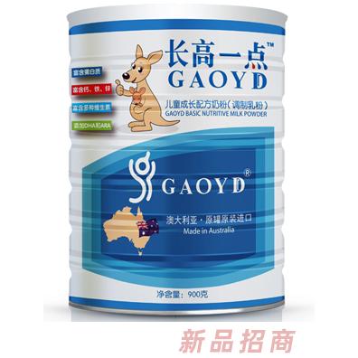 高睿健孕童健康管理中心（深圳）有限公司