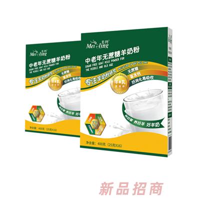 美羚中老年無蔗糖羊奶粉-400g