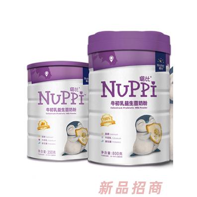 湖南中牧乳業(yè)有限公司
