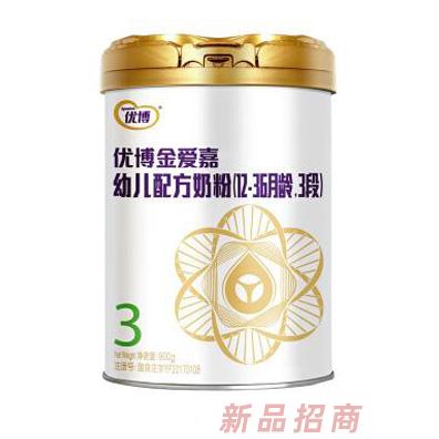 圣元優(yōu)博金愛嘉事業(yè)部