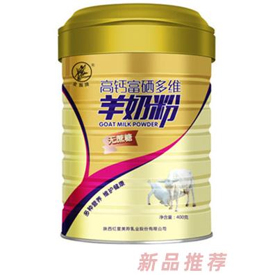 金猴無蔗糖高鈣富硒多維羊奶粉