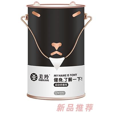 美羚小羊桶羊奶粉--健身桶