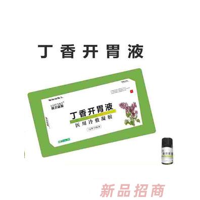 通化市合心堂藥業(yè)集團(tuán)有限公司