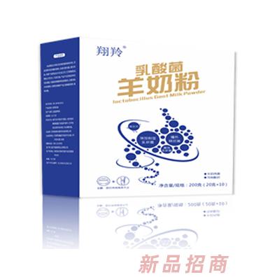 翔羚乳酸菌羊奶粉