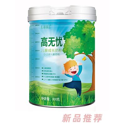 長沙睿澤營養(yǎng)食品有限公司