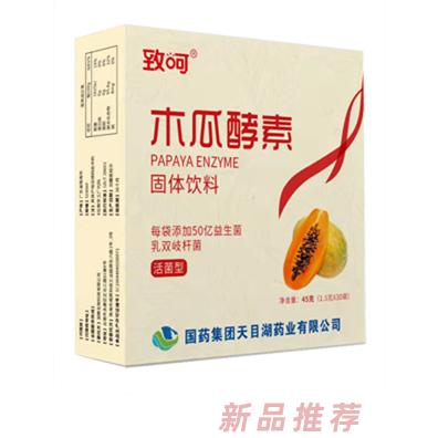 國藥集團(tuán)天目湖藥業(yè)有限公司（致呵）