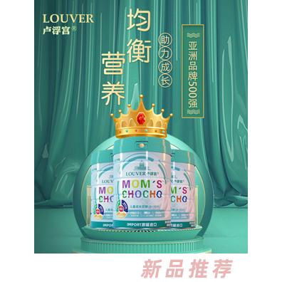 中童營(yíng)養(yǎng)品（廣州）有限公司