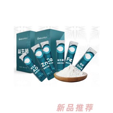 新西蘭奧拉生物營養(yǎng)公司