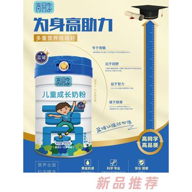 長(zhǎng)沙澳正貿(mào)易有限公司（高同學(xué)）