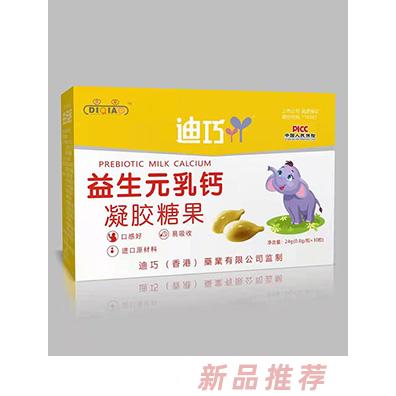 安徽源派醫(yī)藥科技有限公司