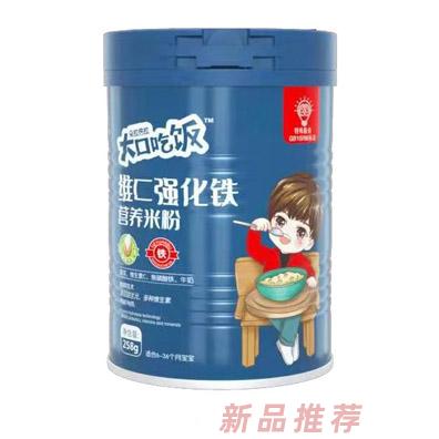 大口吃飯維C強(qiáng)化鐵營(yíng)養(yǎng)米粉