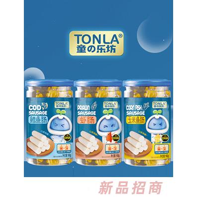 廣州市金友食品有限公司