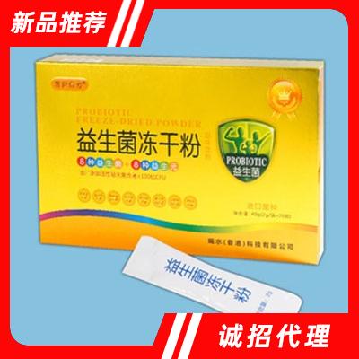 安徽飛瑪神藥業(yè)有限公司