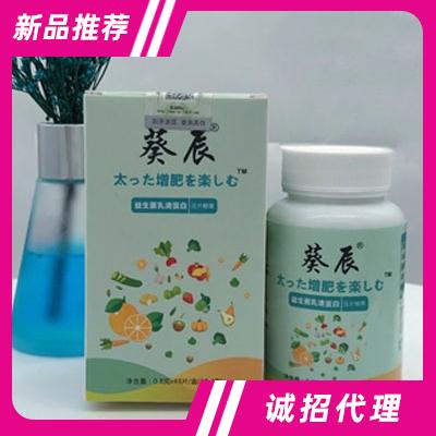 安徽葵辰生物科技有限公司