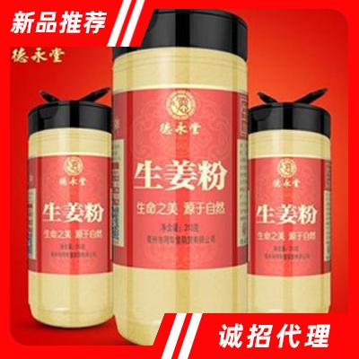 安徽懷岐堂藥業(yè)科技有限公司