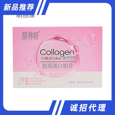 萌麗康（廈門）生物科技有限公司