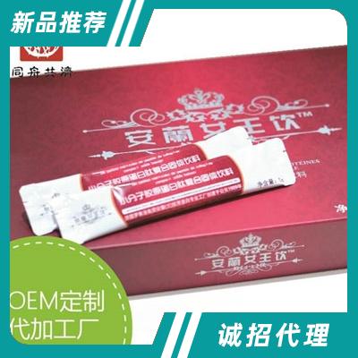 上海同舟共濟生物科技有限公司