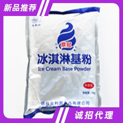 煙臺(tái)金利昌食品有限公司
