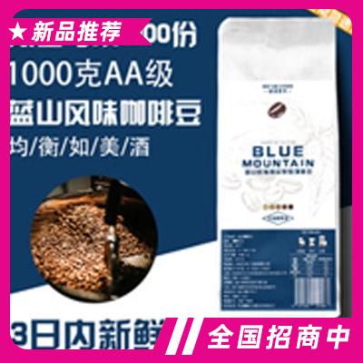 安徽藍(lán)諾咖啡食品有限公司