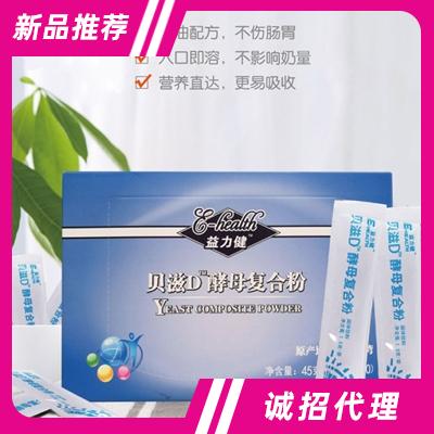 上海益力健營養(yǎng)品有限公司