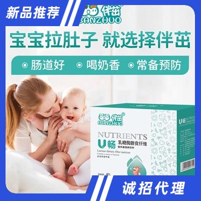 廣州市默克生物科技有限公司