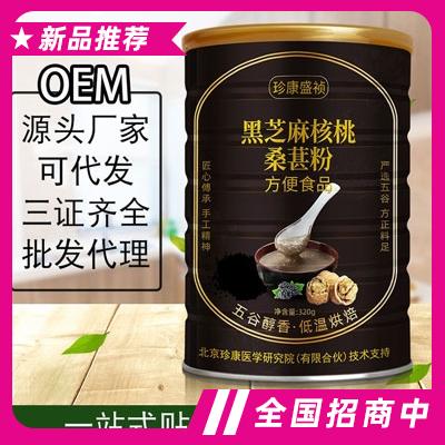 盈軒(山東)藥業(yè)科技有限公司