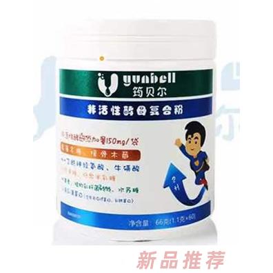 筠貝爾品牌事業(yè)部