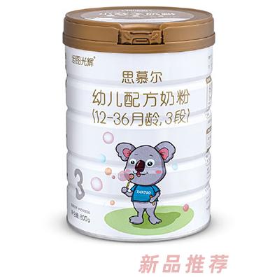坦圖光輝·思慕爾幼兒配方奶粉（12-36月齡，3段）800g