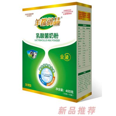 羊都御品乳酸菌牛奶粉金裝系列