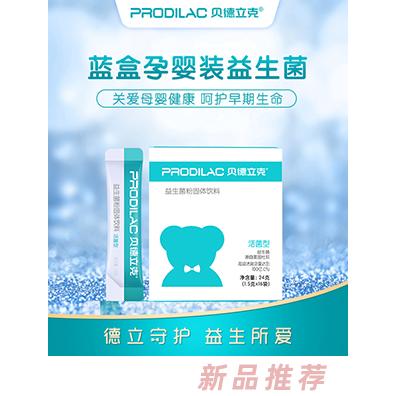 北京維科思生物科技有限公司