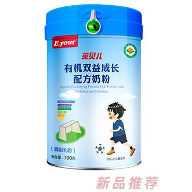 有機(jī)雙益成長(zhǎng)配方奶粉