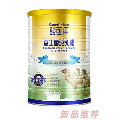 西安絲路奇緣生物科技有限公司