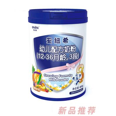 安紐希幼兒配方奶粉3段