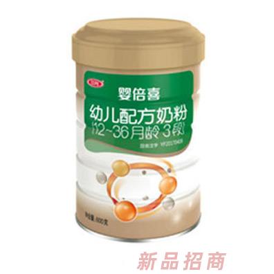 嬰倍喜幼兒配方奶粉（12-36月齡，3段）