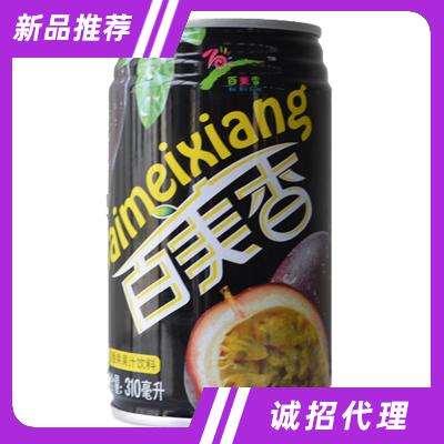 桂林白石潤(rùn)東百香果開發(fā)有限公司