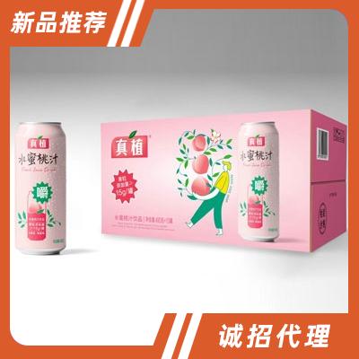 海南真植食品集團有限公司