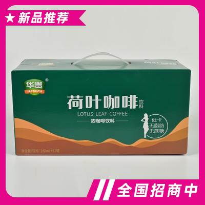 湖北華貴飲品有限公司