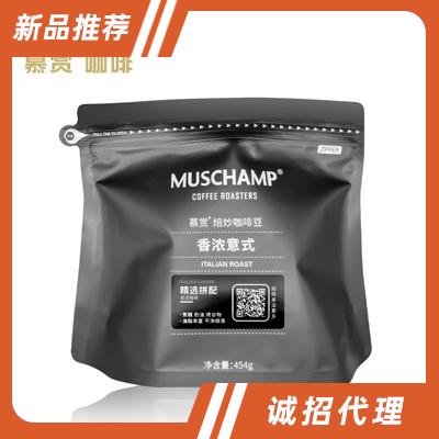 廣州慕賞食品科技有限公司