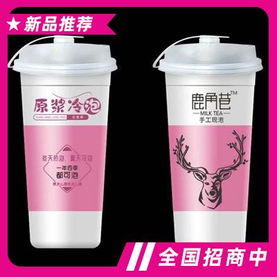 手工現(xiàn)泡奶茶杯裝