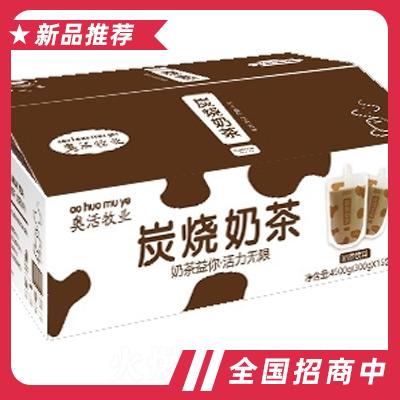 山東奧活生物科技有限公司